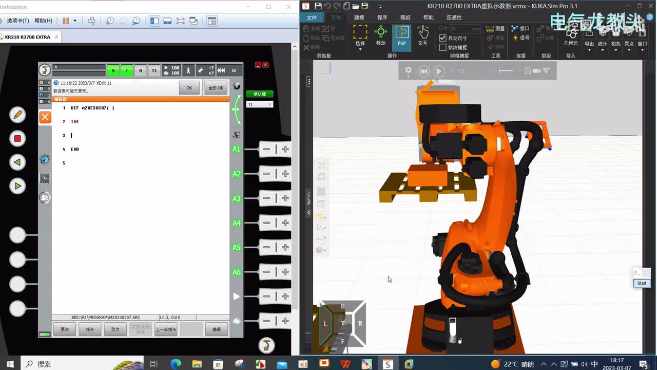 9.9 if判断语句的使用规则