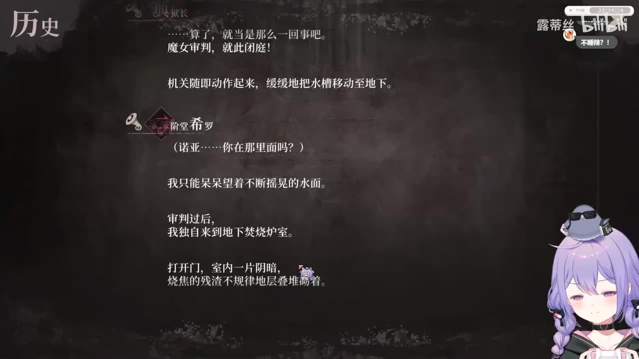 第九章魔女日常