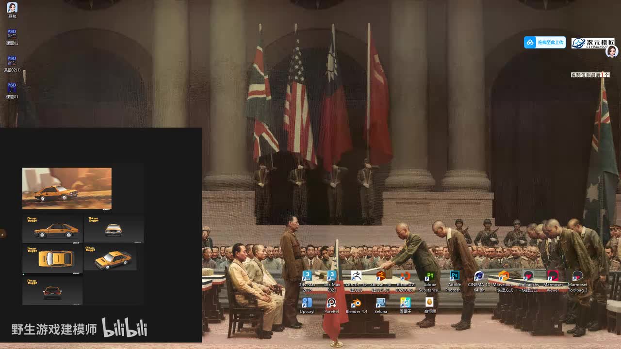 【实战篇】卡通AE86