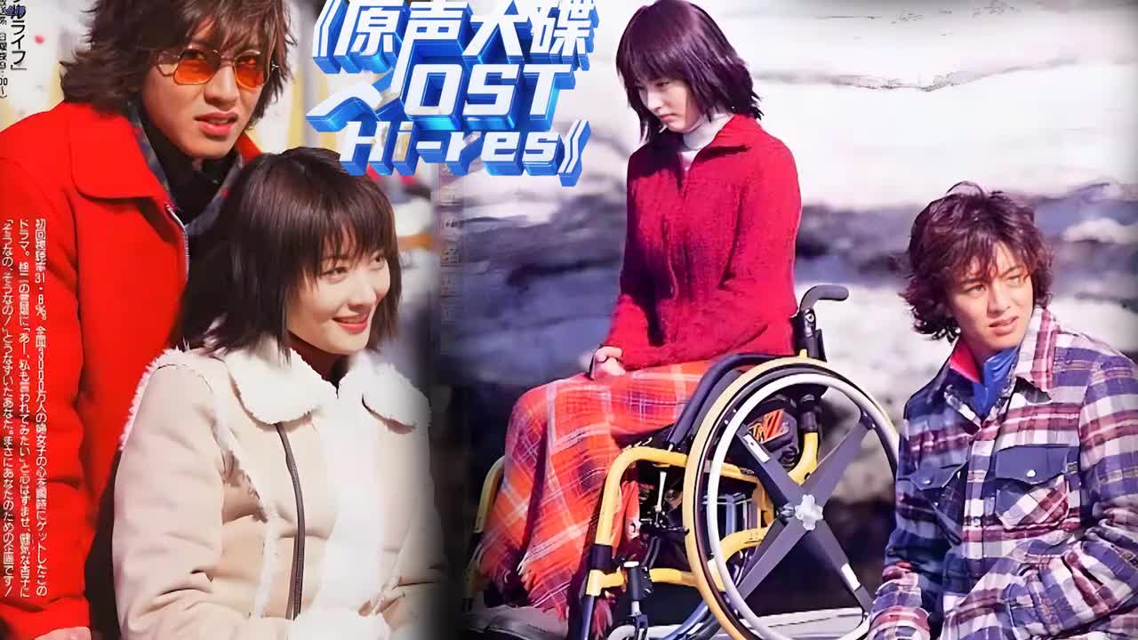〖原声带 Hi-res〗06 Angel ~Beautiful Life Main Theme~ (Orchestra ver.) - 溝口肇