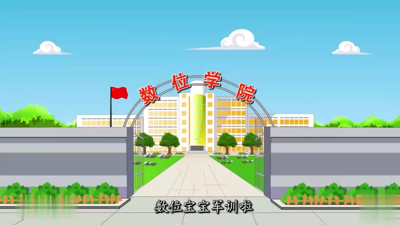 二年级下册 10 认识数位顺序