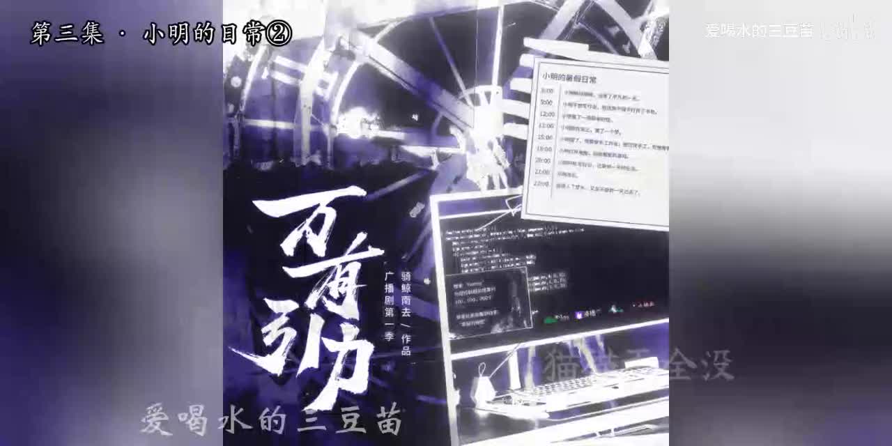 万有引力第一季-3