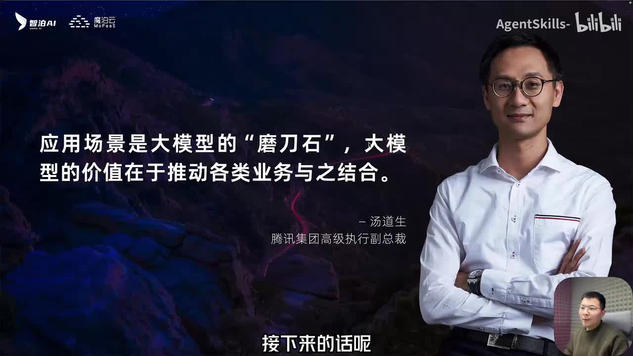 40.实战：销售场景分析