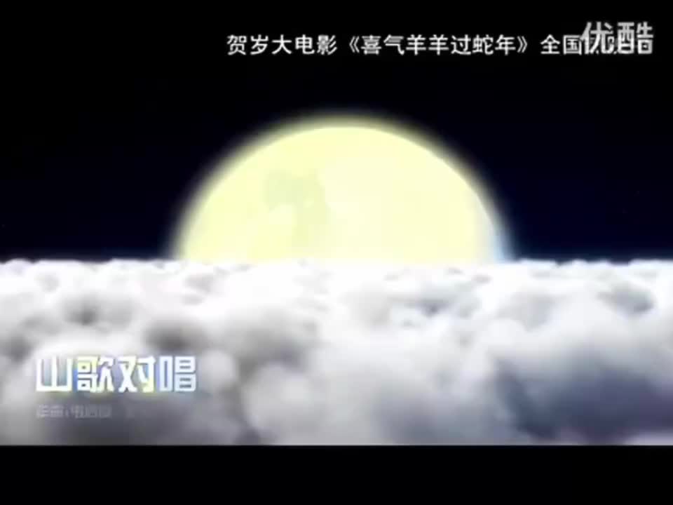 山歌对唱（过蛇年）