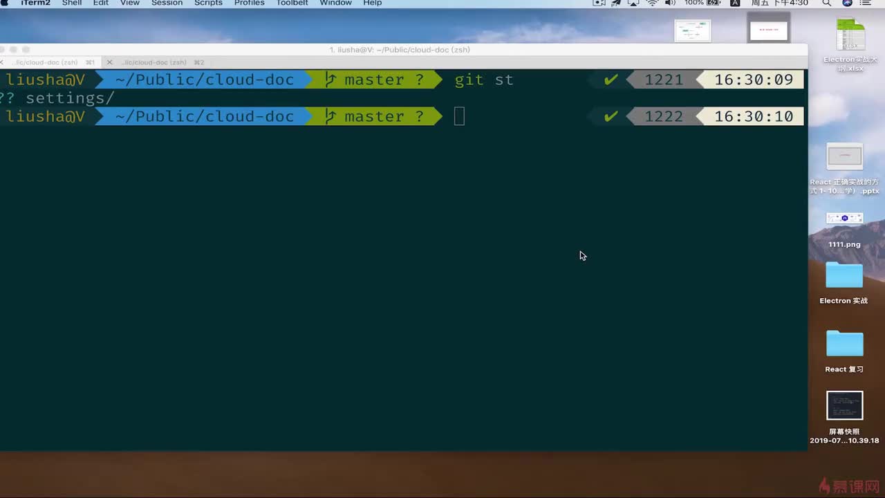 9-10 添加设置窗口编码（一