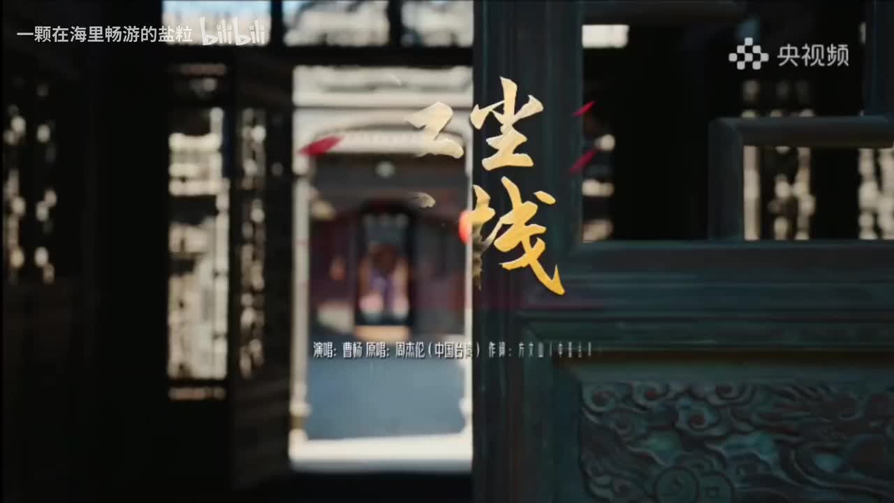 红尘客栈