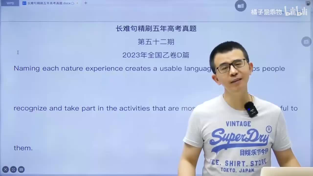 71.72.长难句课程-长难句第14期(Av114136675523834,P7(Av114668177720635,P71)