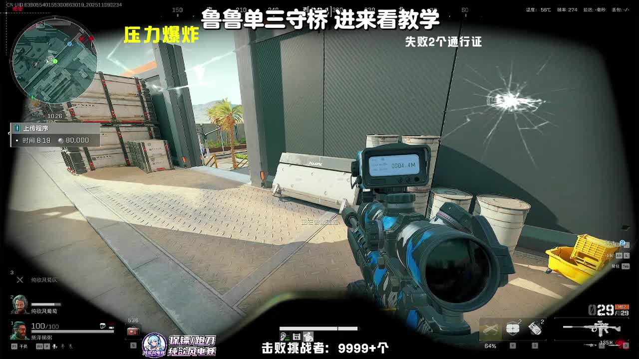 龙团座（乌鲁鲁鼻祖）-直播录像-202511090237