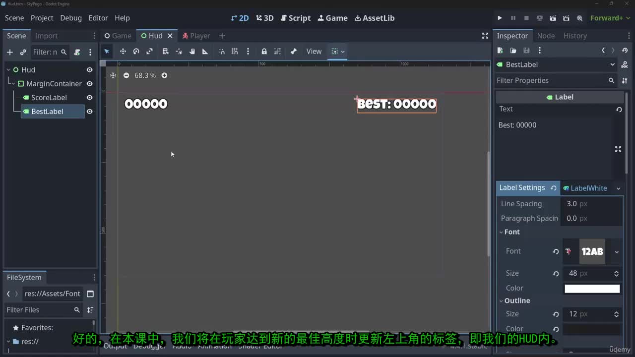 6-31 - 29 - 积分Hud