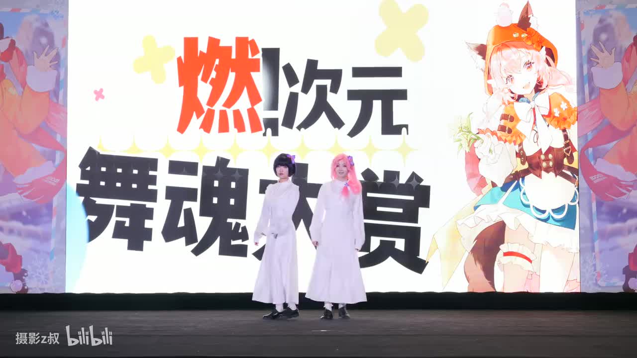 D1-30.青梅竹马死后我在白荆科技60层上班-Never Fiction[2]