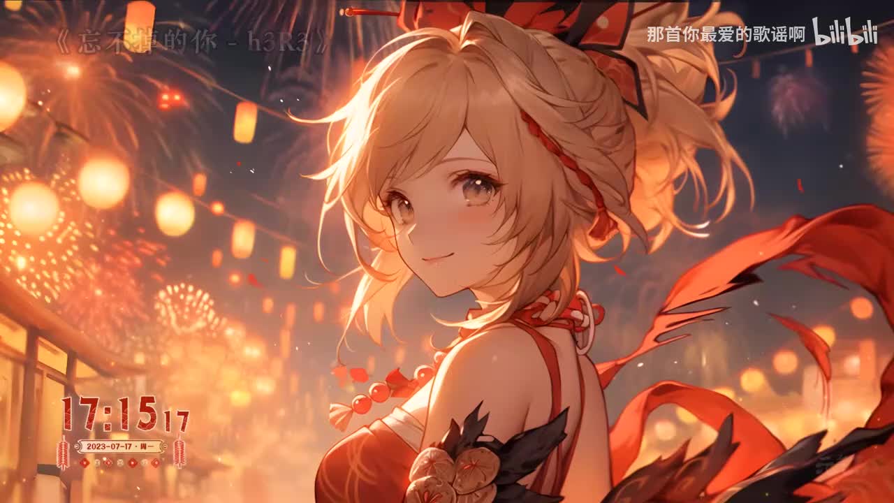 066. 忘不掉的你 - h3R3