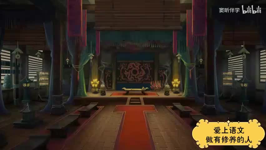 31.暑假【古】三国演义（1）（窦昕老师）