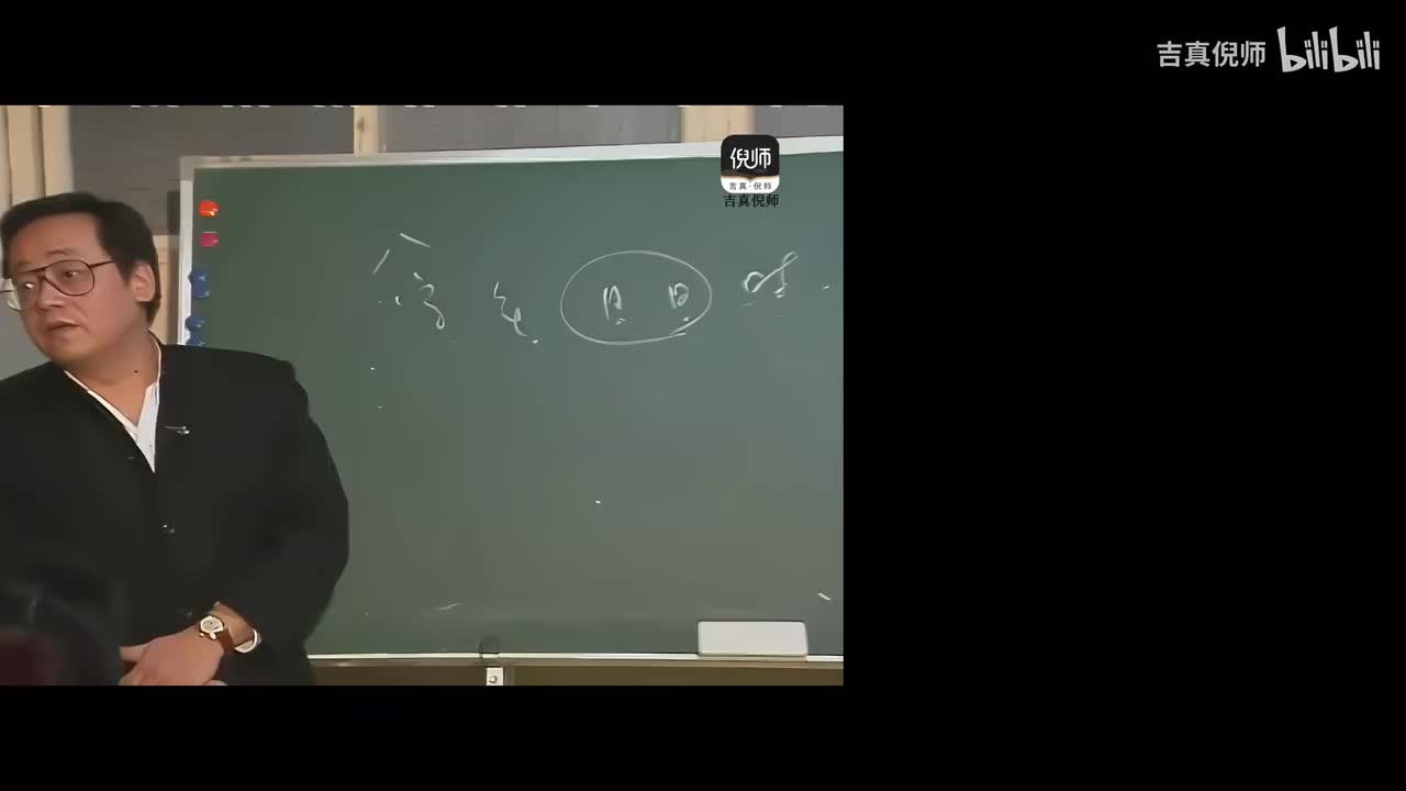 2：命宫、财帛宫、官禄宫等（十二宫）