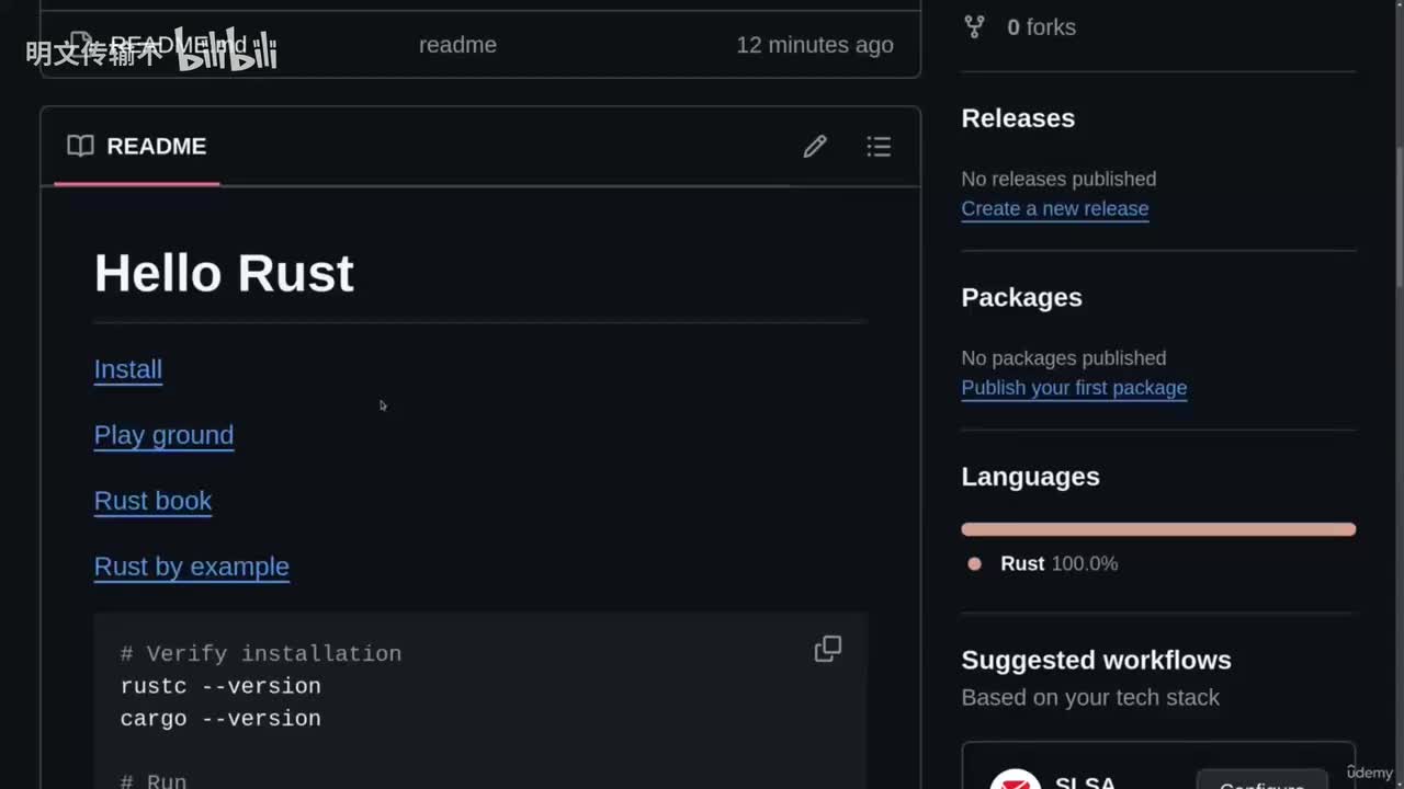1 - Rust初体验_明文传输不