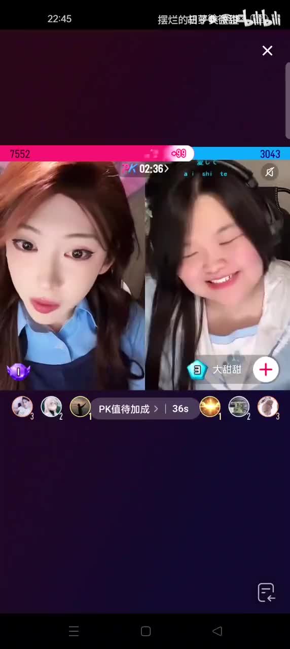 开心元元 兔子警官 2025年8月16日清屏版 2p