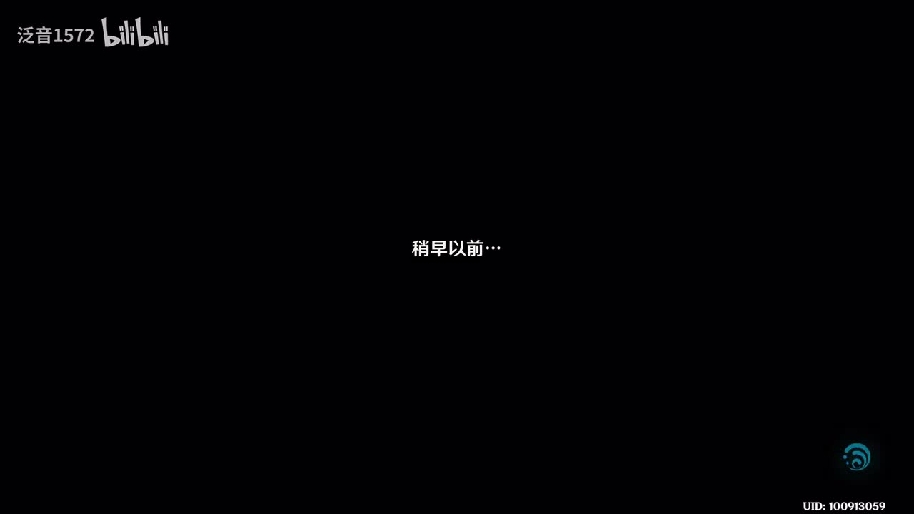 【6.0.主】月之一尘与灯的挽歌6灰白的秩序熊熊燃烧2