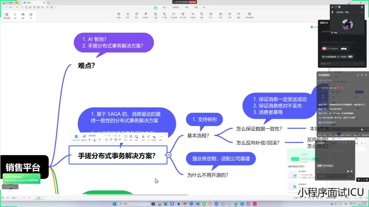 4年JAVA简历修改 P2