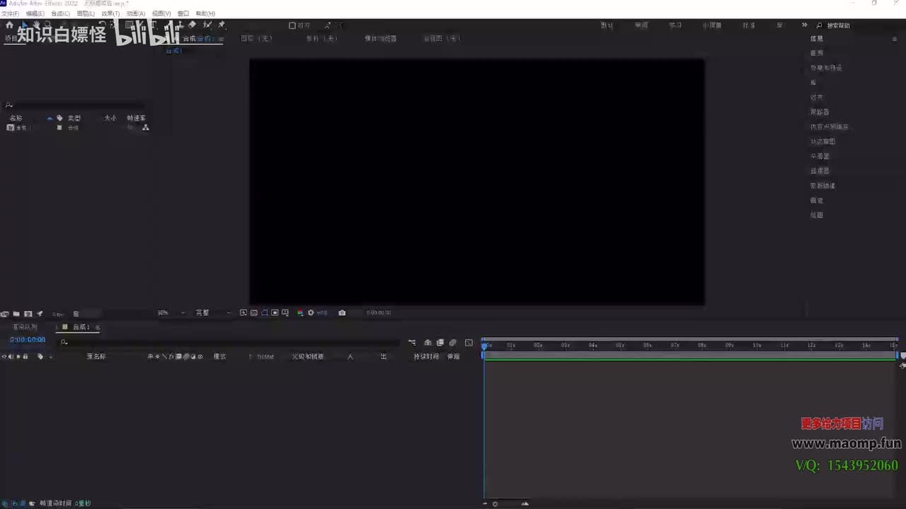 097、8—图层栏的使用.mp4 (1)