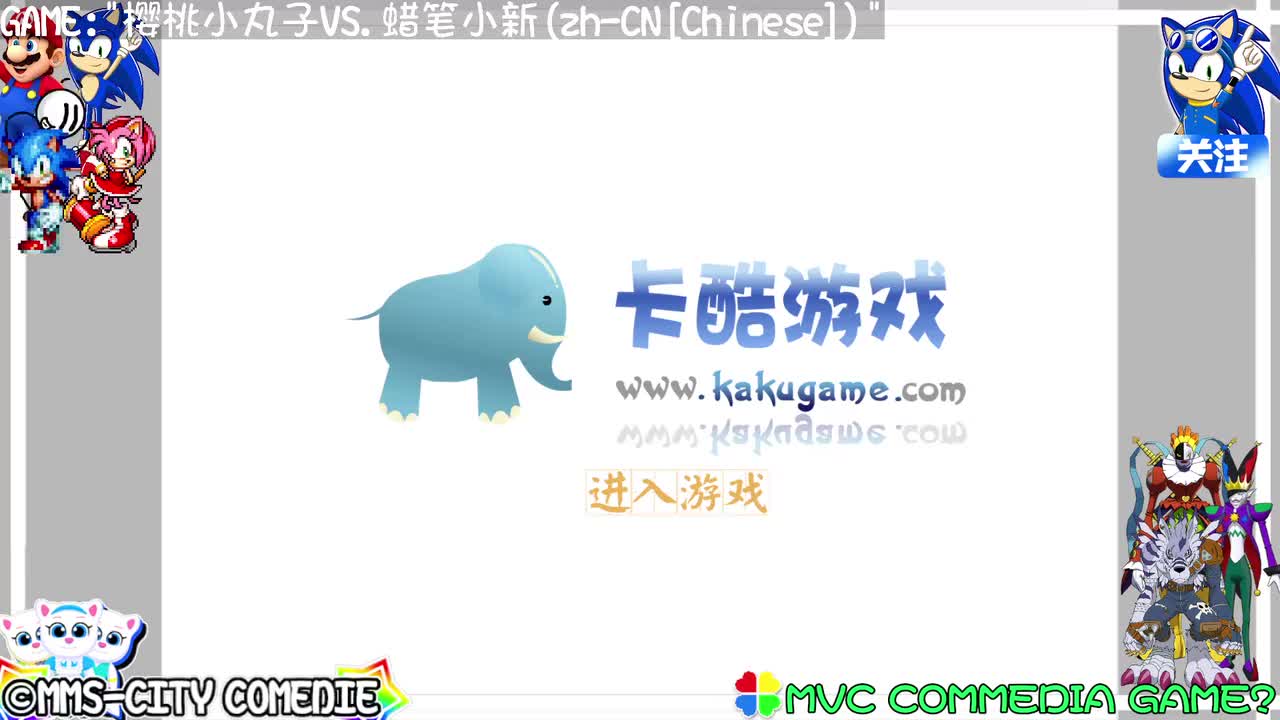 单人游戏流程02