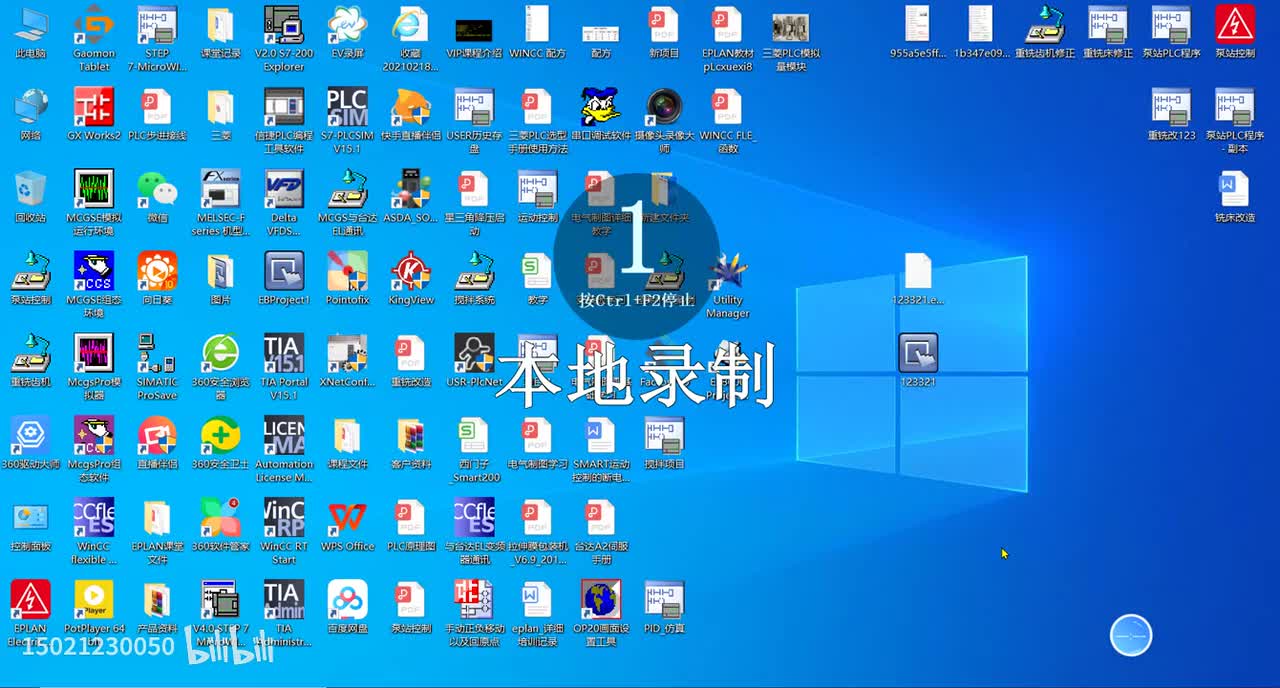 第11-U盘上传及编译