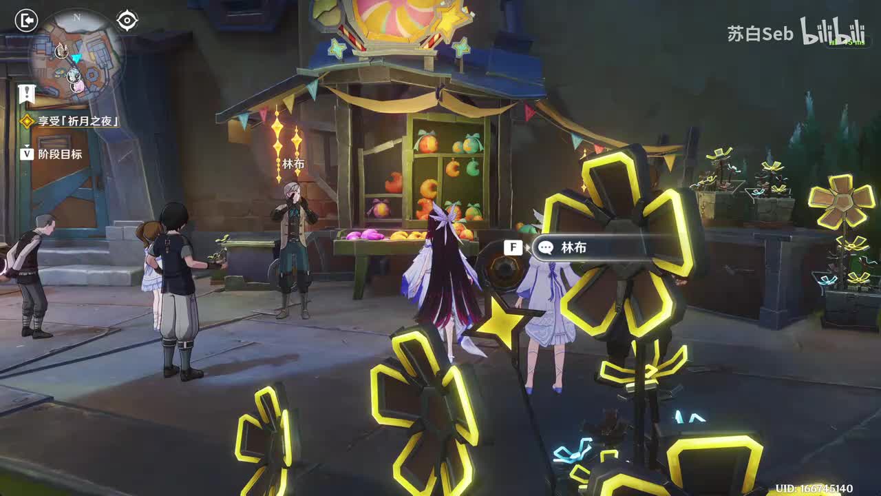 月亮回家的夜晚（下）