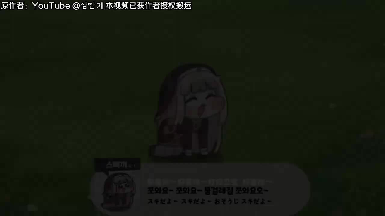 [Trickcal Bol-Pop]斯皮奇才不是笨蛋呢 完整版