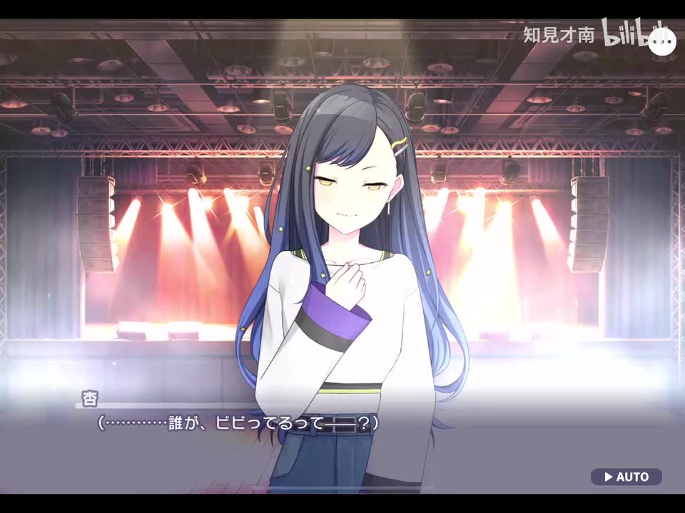 白石杏7箱solo剧情部分