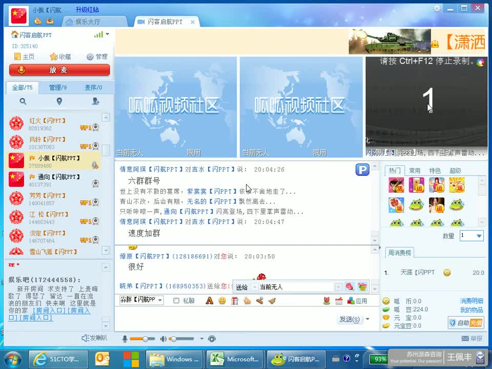 21、Excel第21讲：经典Excel动态图表实现原理