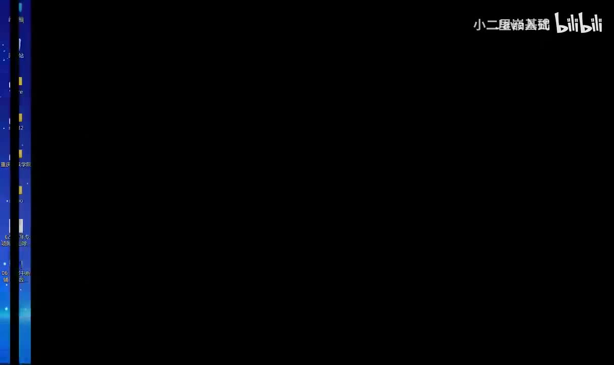 39.07-按键中断实验