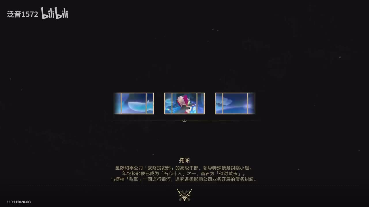 【3.8.主.终末】记忆是梦的开场白11成全最后的缺憾