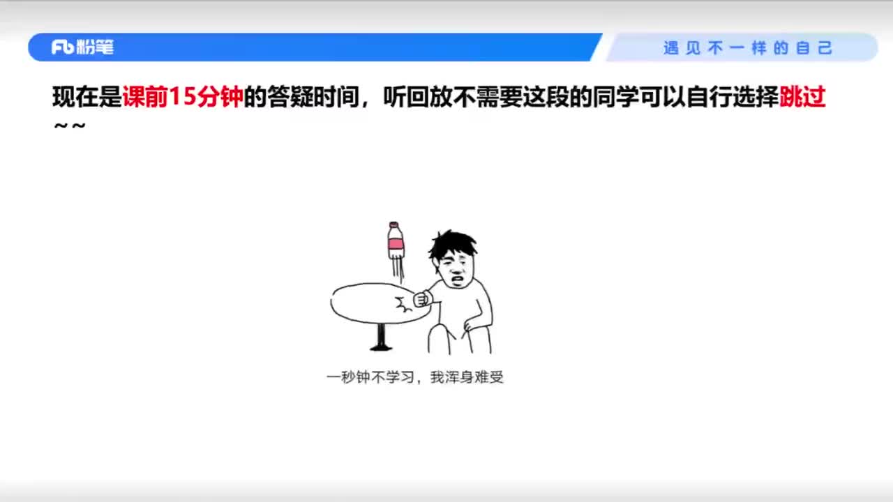 2026国考精讲精练-判断2-程永乐