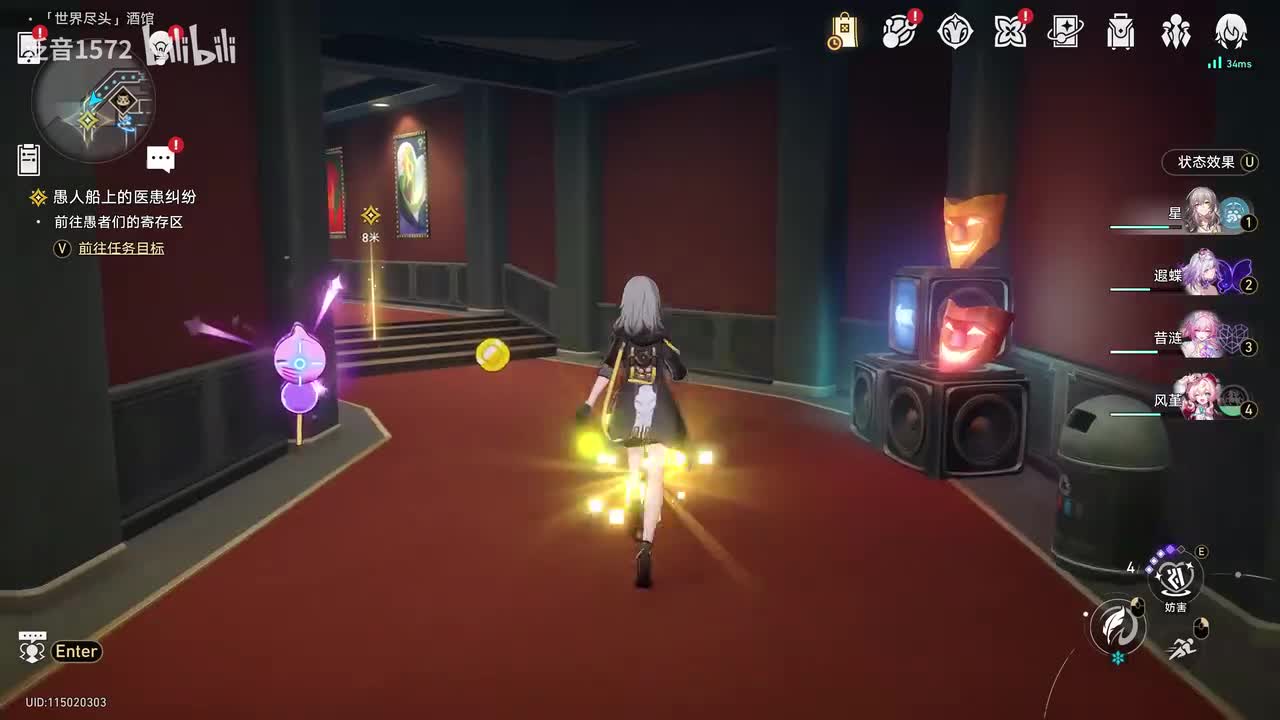 【4.0.主.二相乐园篇】满月是神不在的时间13愚人船上的医患纠纷3