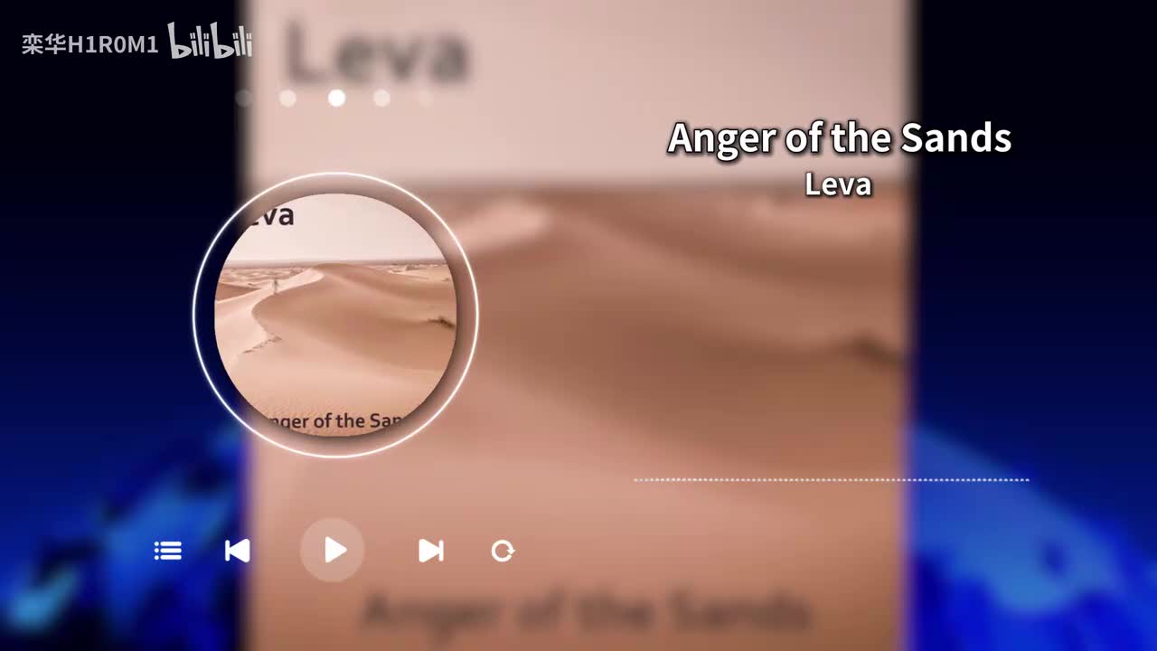 Anger of the Sands