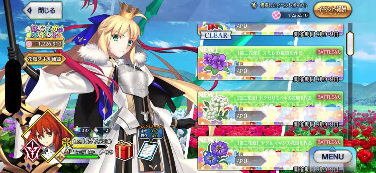 【第二花田】创造堇花花田吧