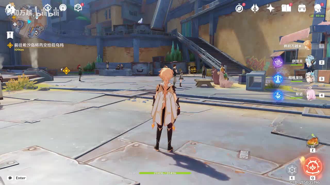 「6.0主」尘与灯的挽歌3 窥见记忆的暗面