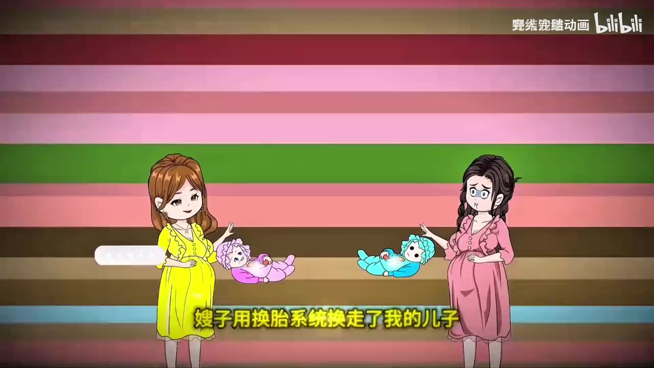 嫂子用系统换走了我的儿子