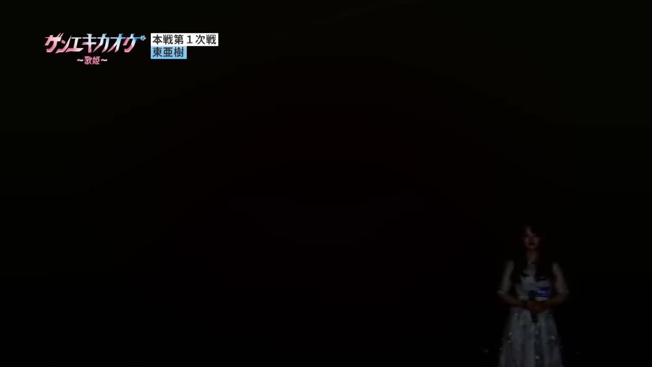 東亜樹 - 雨の慕情