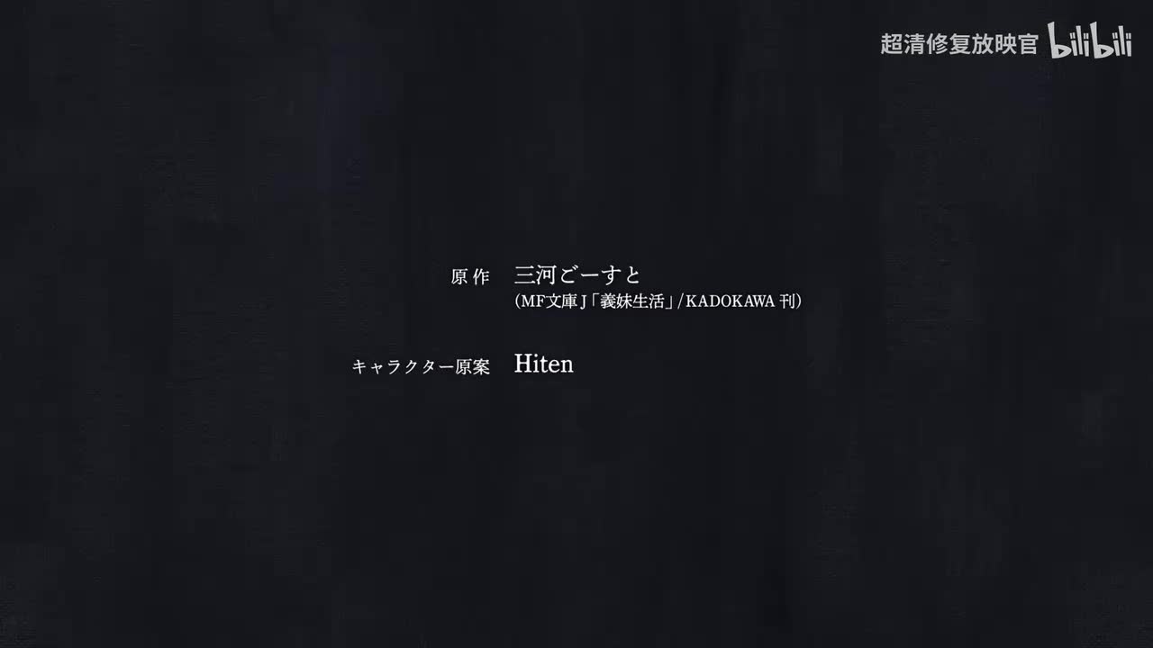 第3话 反射与修正