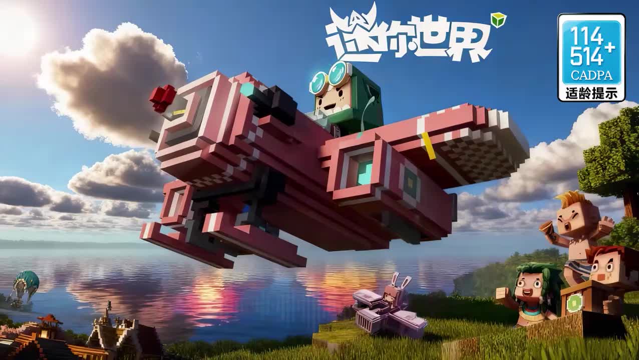 迷你世界背景音乐（中后）AI修改版完整加长版