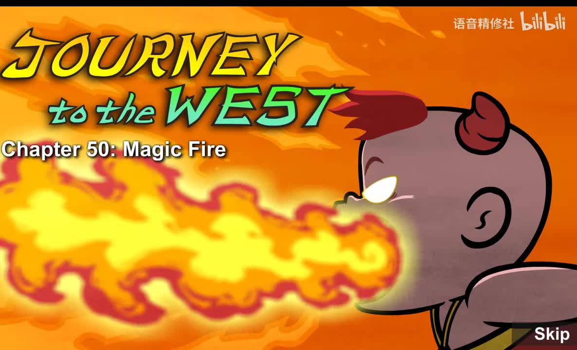Journey to the West 050 Magic Fire