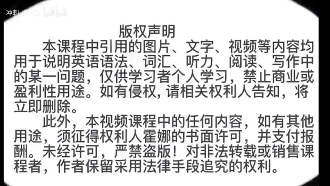 160_1册Lesson64-练习讲解