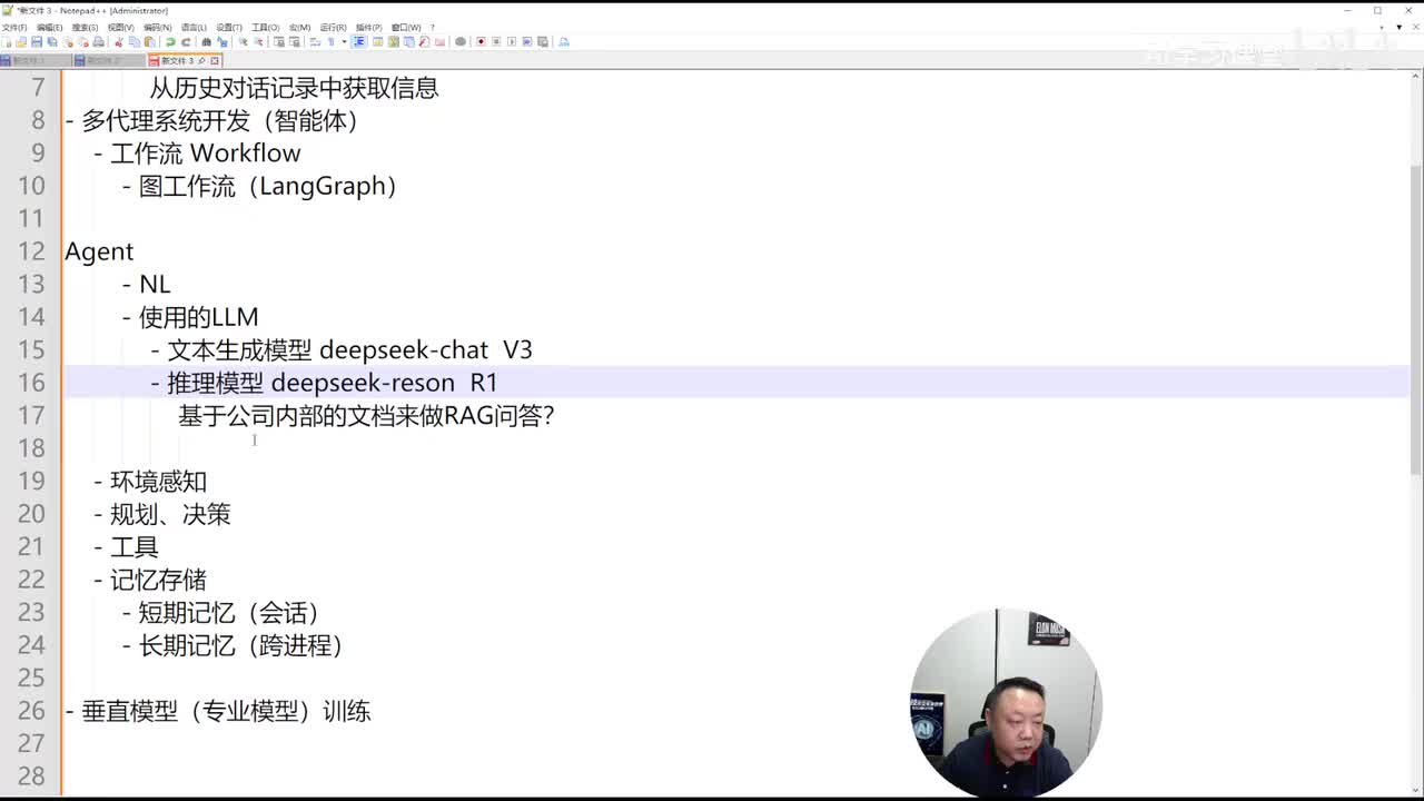 2、ReAct Agent 核心原理与设计