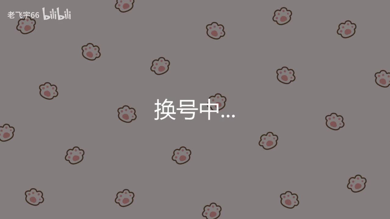 0-天才老年，3把不出128撤离