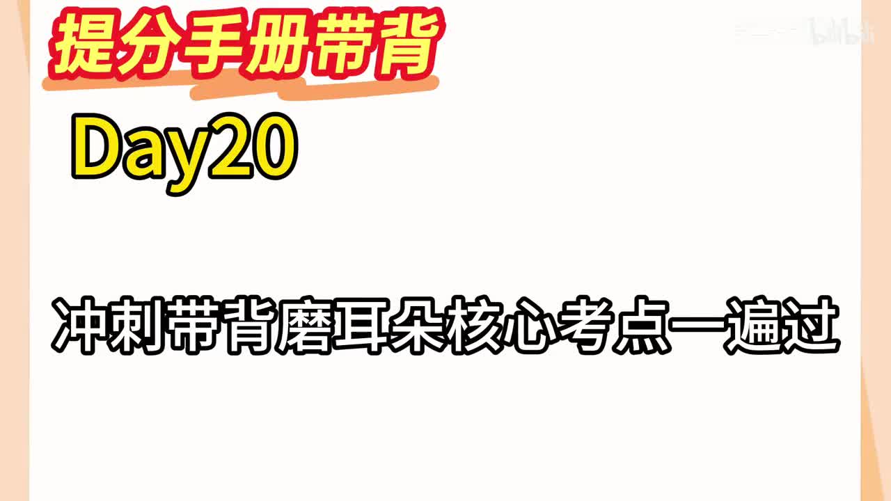 Day20新思想：第十章