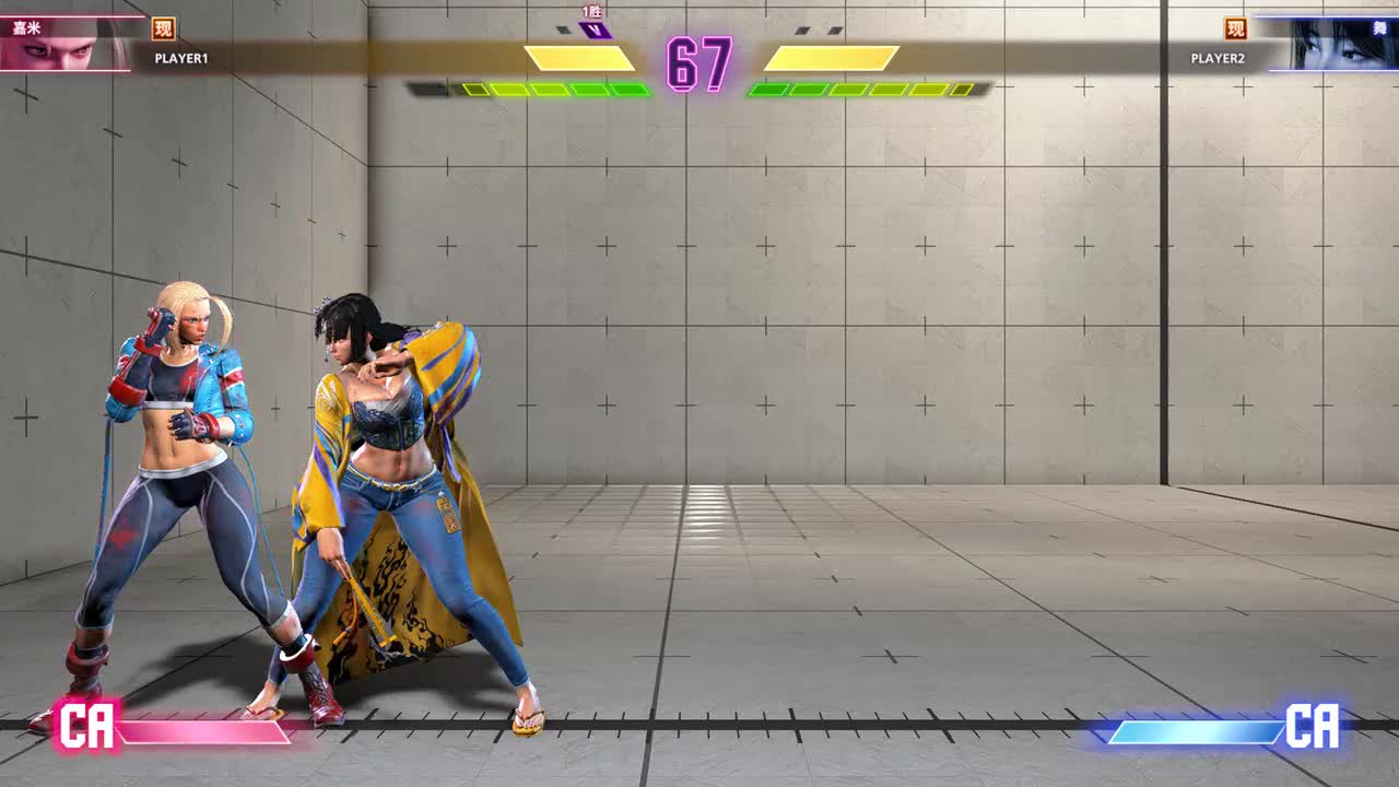 10.嘉米