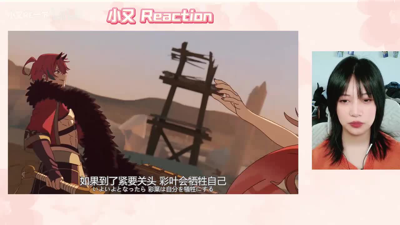 超时空辉夜姬_20260303_17403520260303_17405524