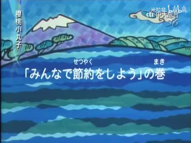 293 大家一起来节约