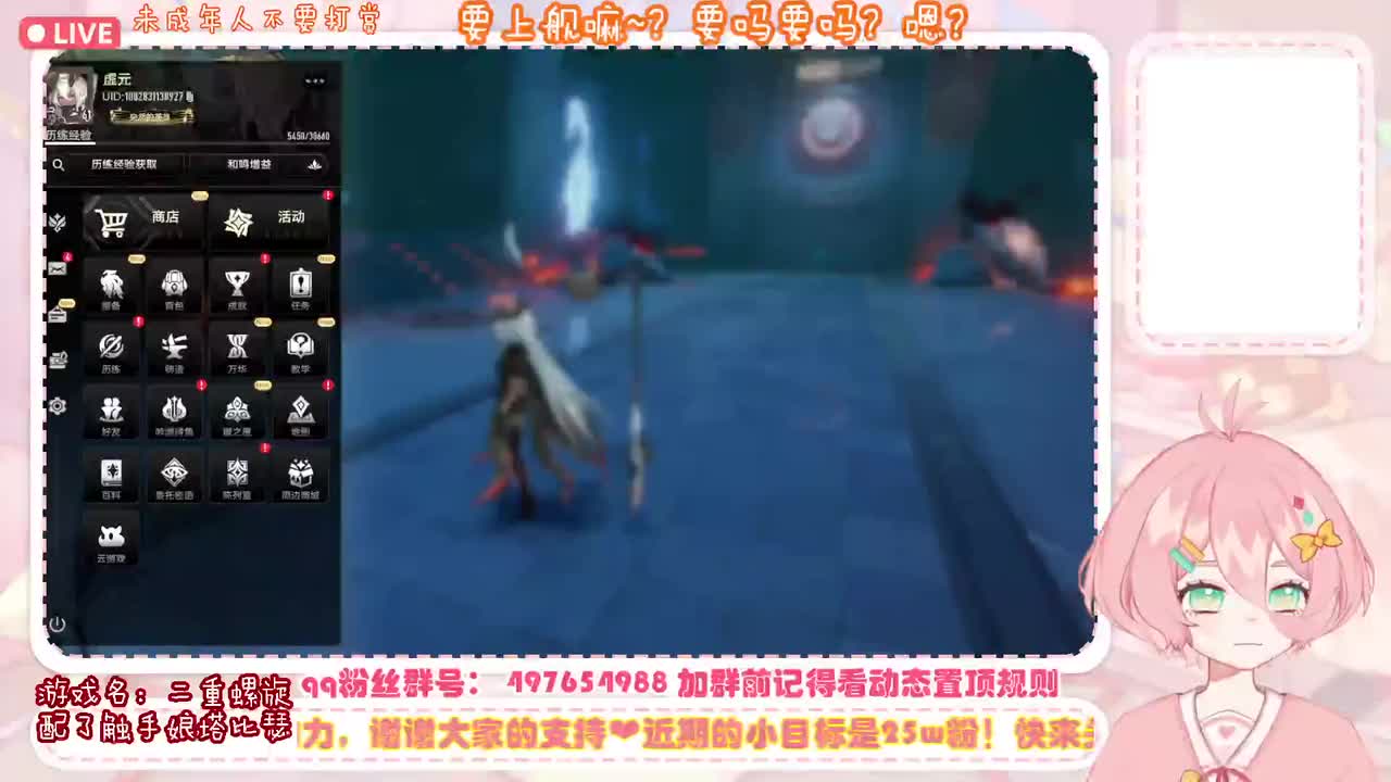 0-【虚元】二重1.1大版本！瞅瞅！