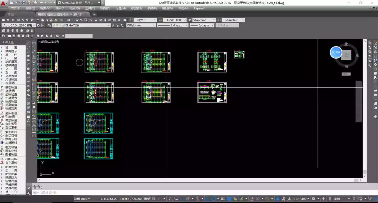 53-53；某景区展厅坡屋面梁板施工图绘制一