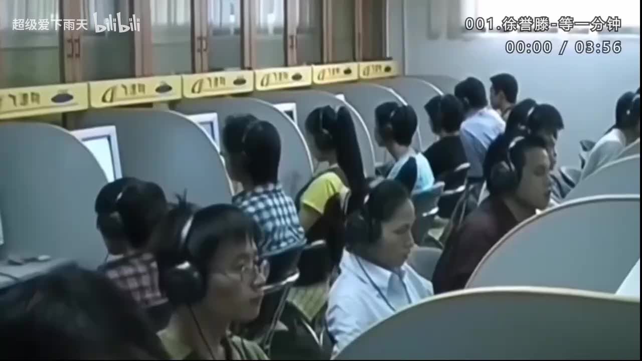 当年网吧通宵神曲《100首》